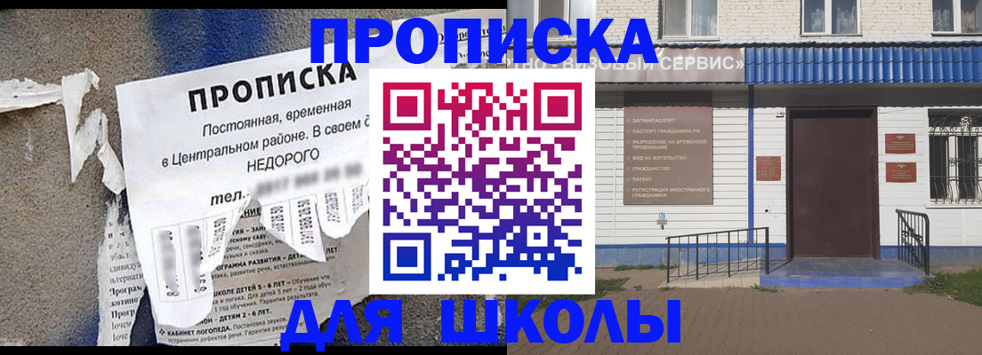 временная регистрация поиск в Жирновске